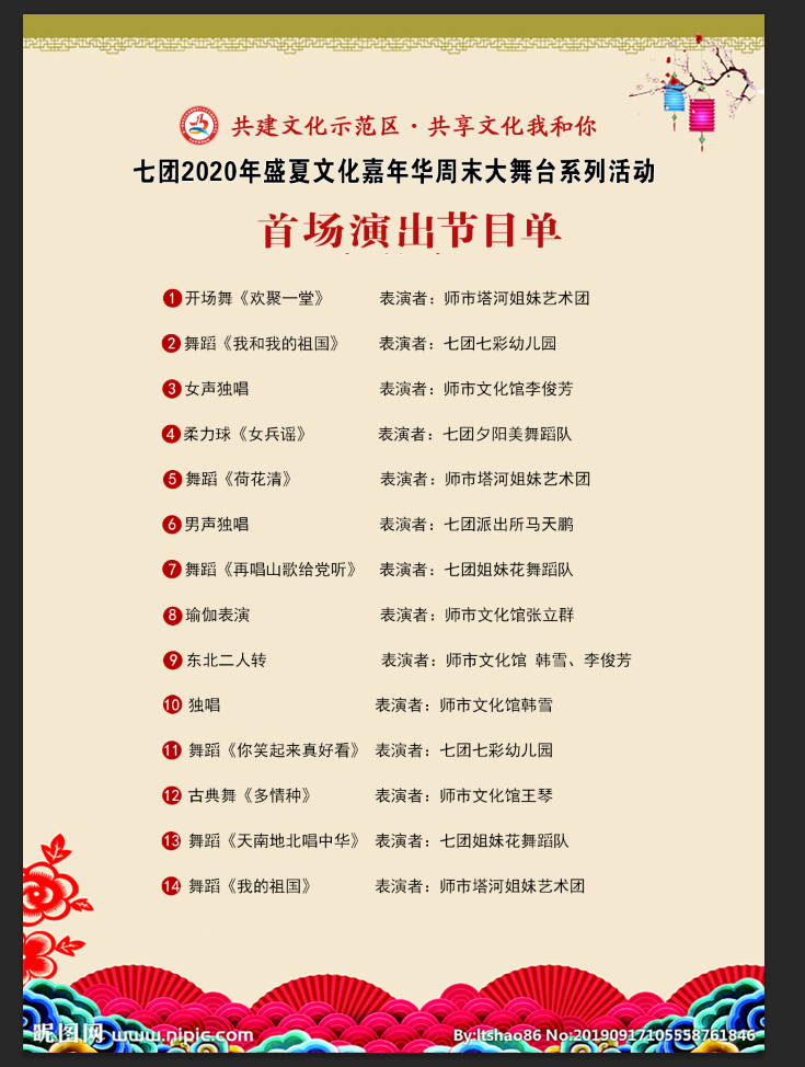 997f21ebfd994d7b810580fb76374894.png 997f21ebfd994d7b810580fb76374894.png