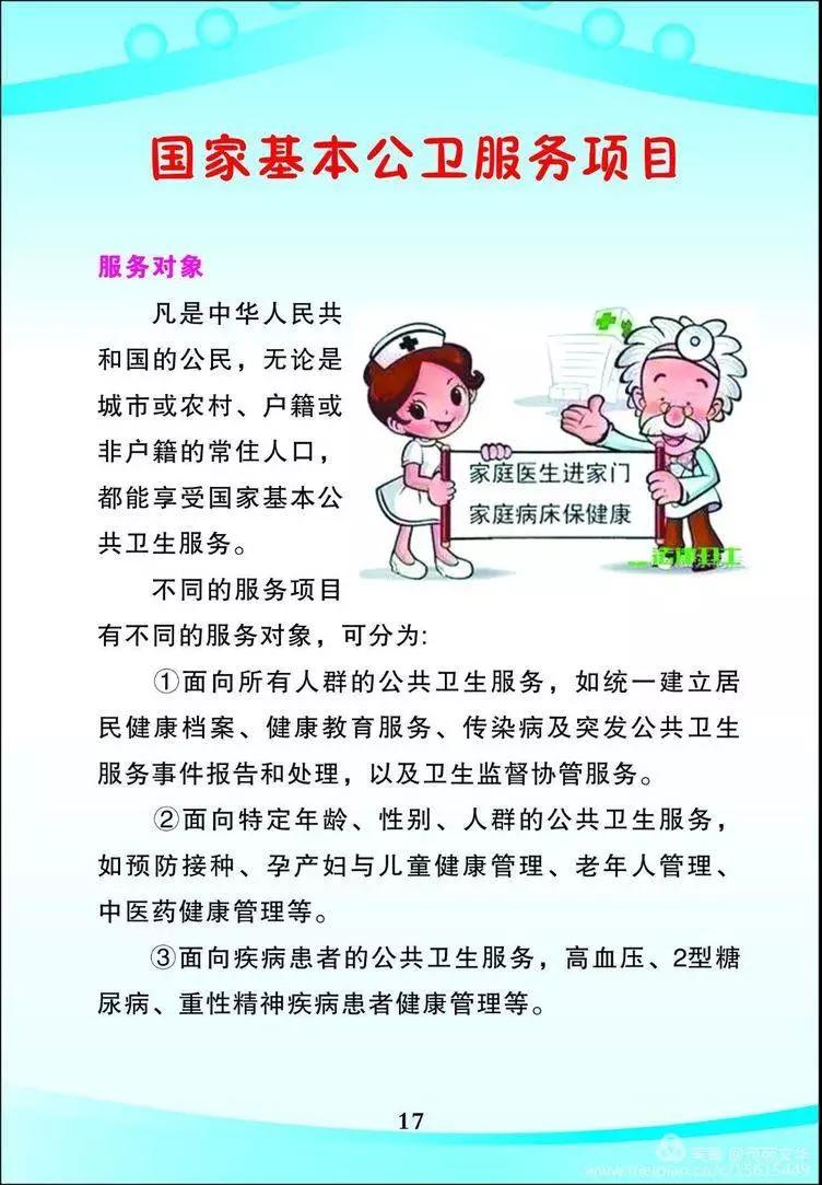 7845cb67a46b48a8a96c0ecfe139d20f.jpg 7845cb67a46b48a8a96c0ecfe139d20f.jpg