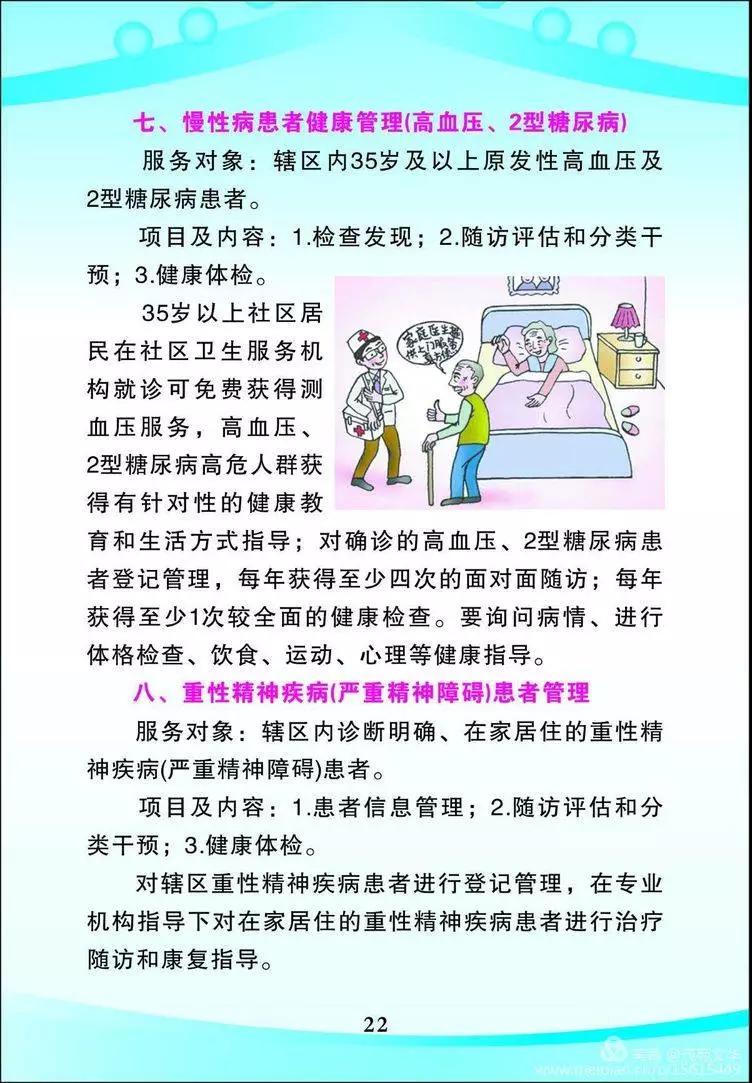 7e9fbcdcf0f746e8be36addb9f55eeb5.jpg 7e9fbcdcf0f746e8be36addb9f55eeb5.jpg