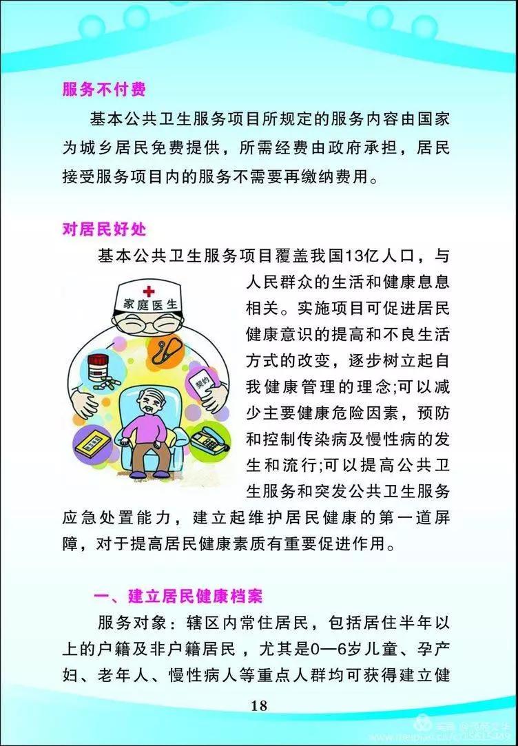 a5fc385c040f420fb6c8bd6f5b749aa1.jpg a5fc385c040f420fb6c8bd6f5b749aa1.jpg