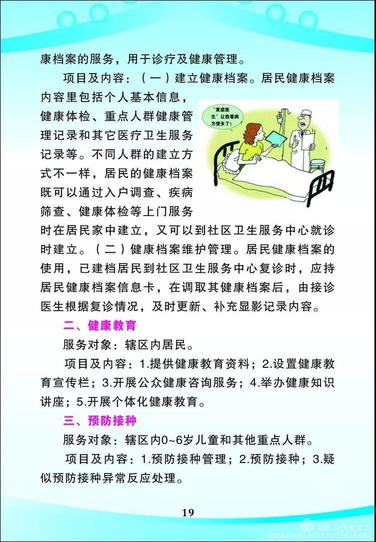 f08bbc17520f4f60bcd0a486b0c17873.jpg f08bbc17520f4f60bcd0a486b0c17873.jpg