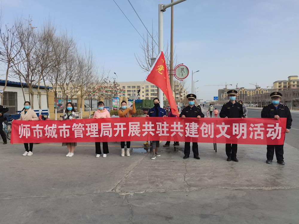 城市管理知識(shí)進(jìn)社區(qū) 共駐共建美好城市