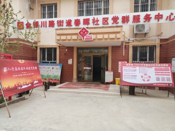 【教育整頓】多措并舉加強(qiáng)宣傳力度 營(yíng)造政法隊(duì)伍教育整頓氛圍