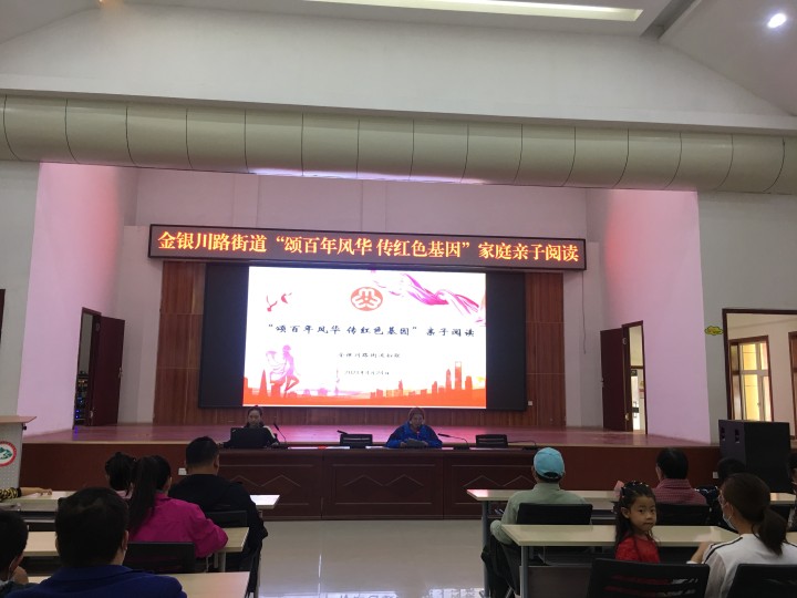 新時代文明實踐 | 親子共閱讀  書香伴成長