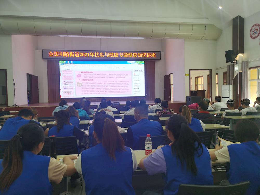 新時代文明實踐 | 金銀川路街道計生協開展“5.29”系列志愿活動 