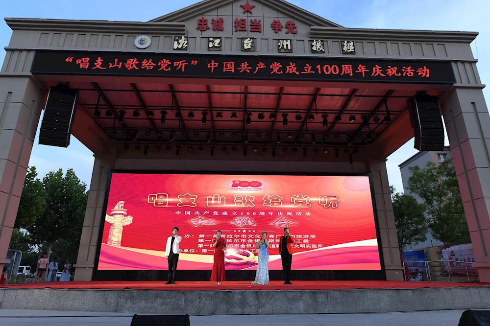 金銀川路街道舉辦“永遠跟黨走 奮進新征程”慶祝建黨100周年文藝匯演 