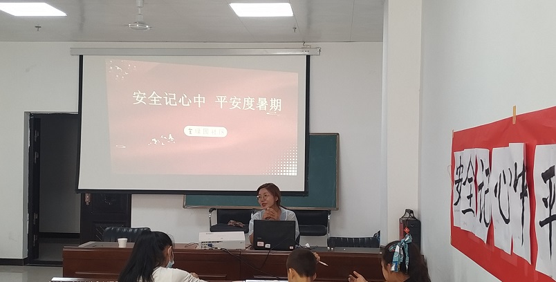 新時代文明實踐 | 安全記心中 平安度暑假 