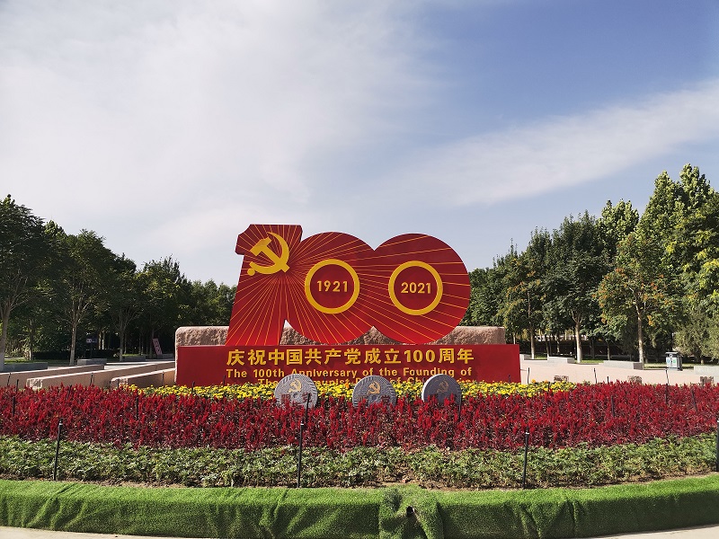 我黨迎華誕 街頭添新景