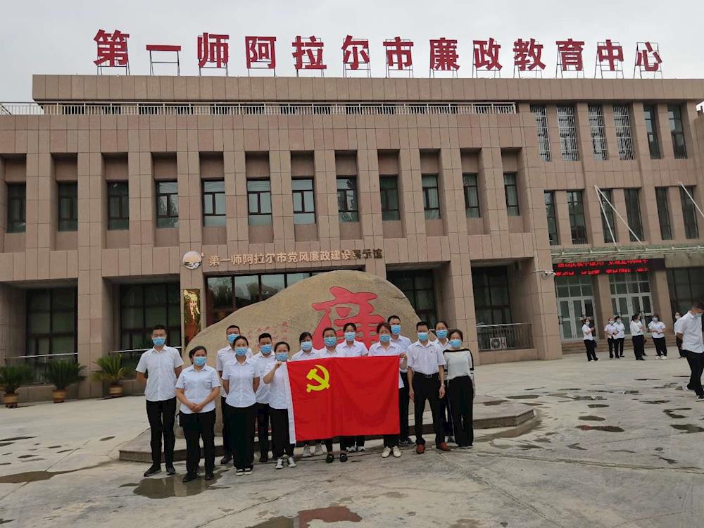 金銀川路街道組織全體工作人員參觀黨風廉政教育中心 