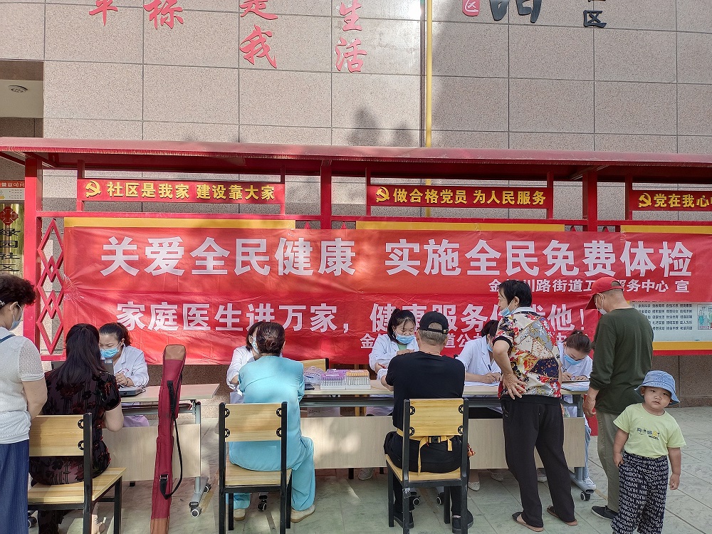 新時代文明實踐 | 免費體檢進小區 居民健康有保障