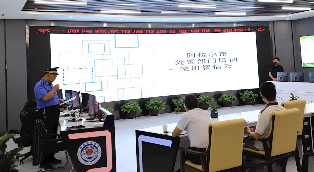 師市城市管理局召開城市管理系統業務培訓會