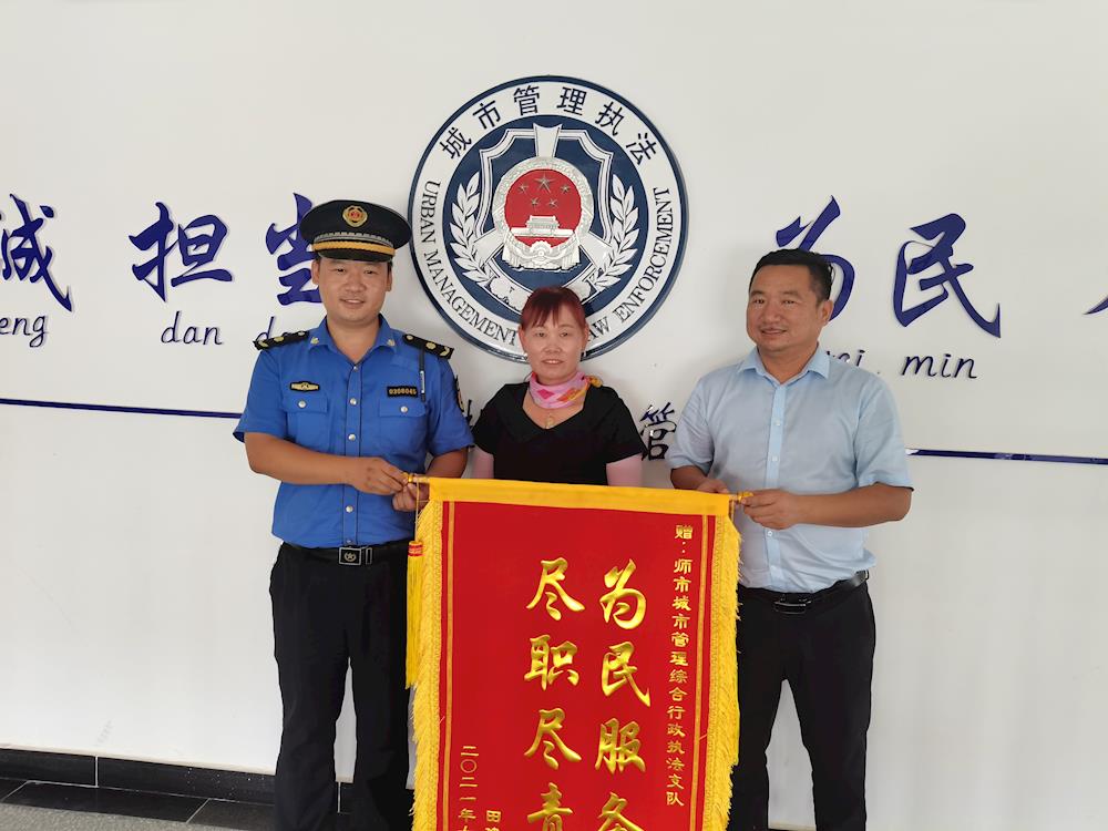 一抹“城管藍”——記城管故事