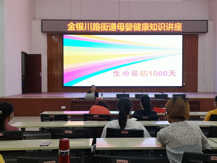 新時代文明實踐 | 母嬰健康知識講座進社區 