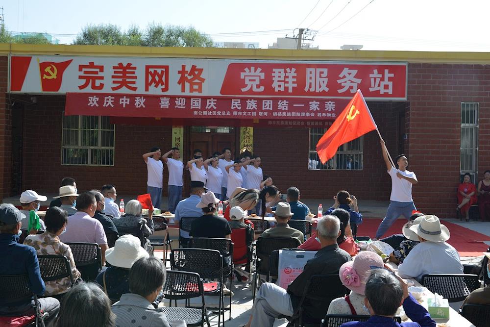 新時代文明實踐站┃南公園社區開展“歡度中秋 喜迎國慶 民族團結一家親”文藝匯演 