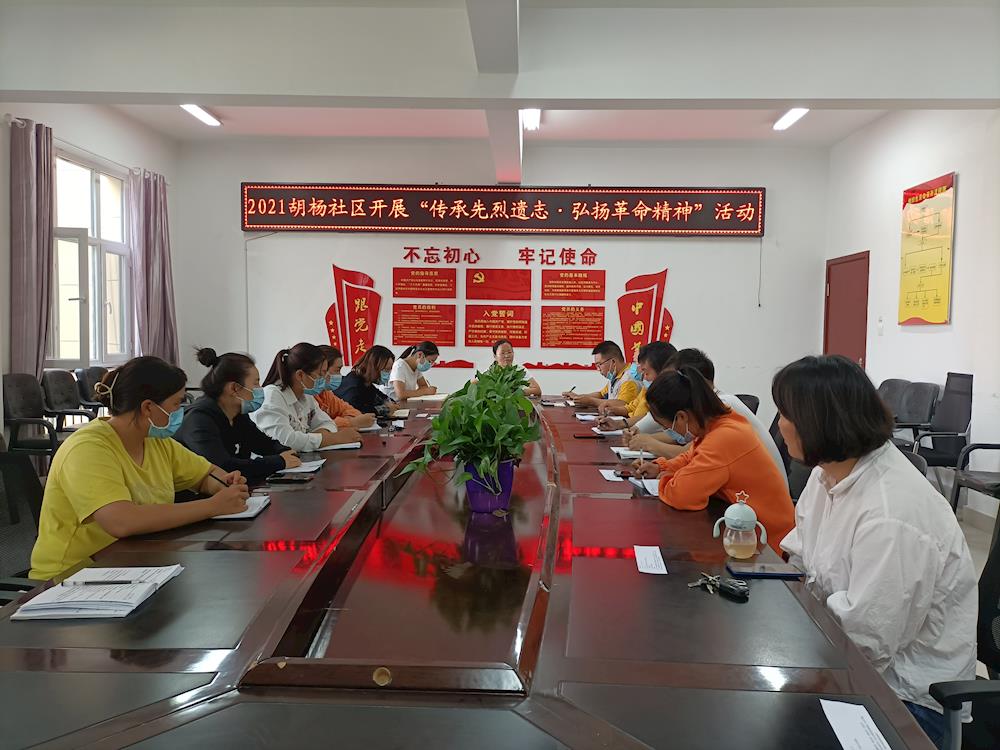 新時代文明實踐 | 傳承先烈遺志 弘揚革命精神 