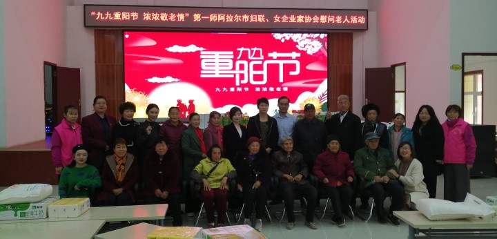 新時代文明實踐 | 九九重陽節 濃濃敬老情 