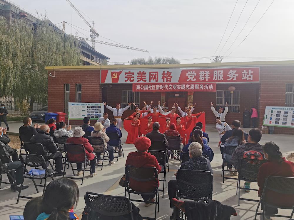 新時代文明實踐 | 南公園社區開展“創城 讓城市更美麗”文藝匯演志愿服務活動 