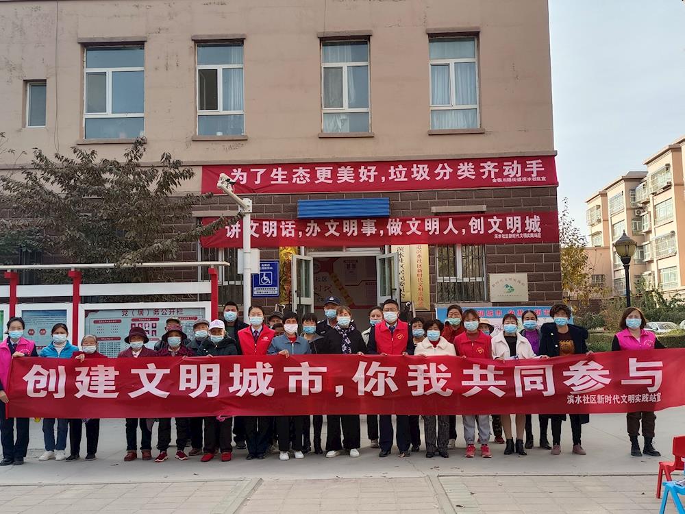 新時(shí)代文明實(shí)踐 | 濱水社區(qū)開(kāi)展“創(chuàng)城知識(shí)競(jìng)賽”宣講志愿活動(dòng) 