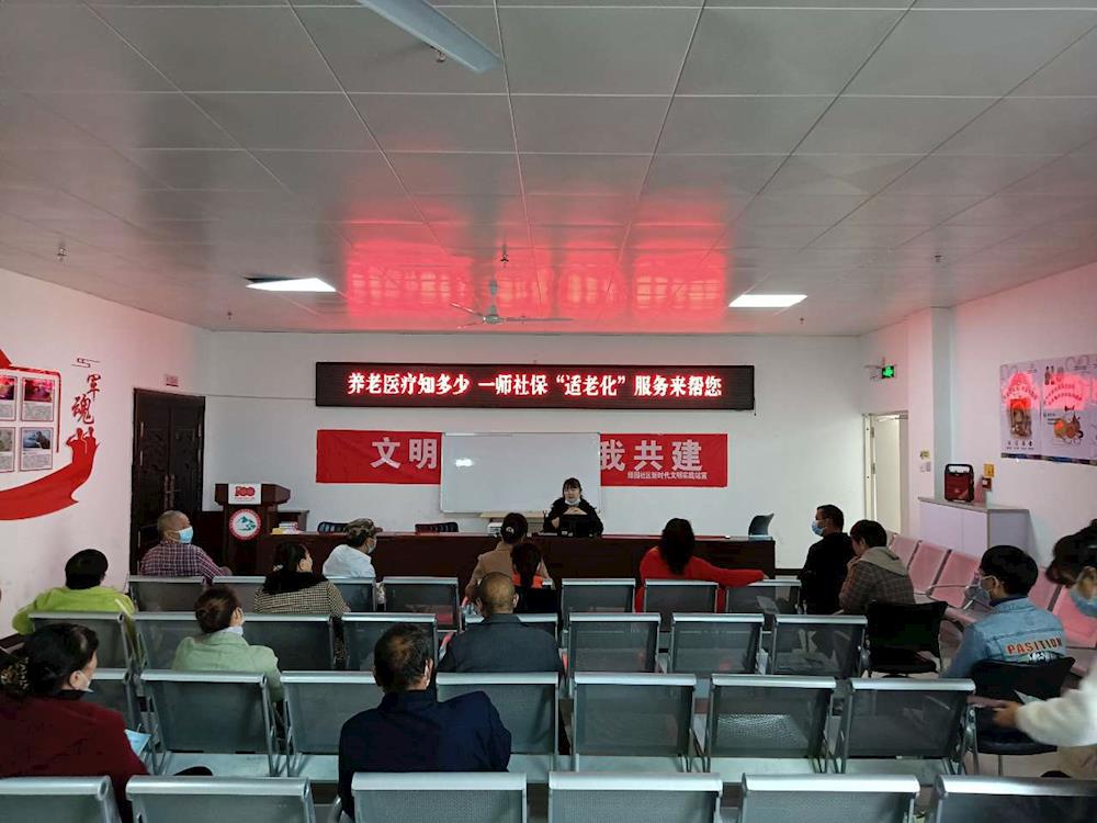 新時代文明實踐 | 養老醫療知識志愿宣講活動進社區 