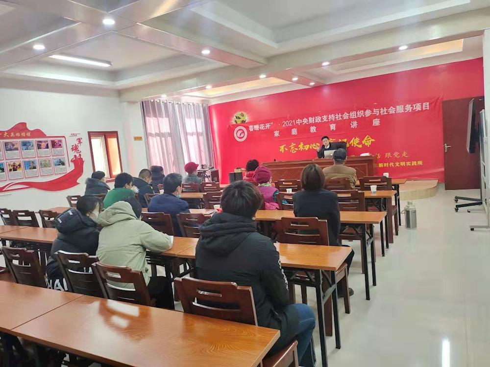 金銀川路街道開展家庭教育講座活動
