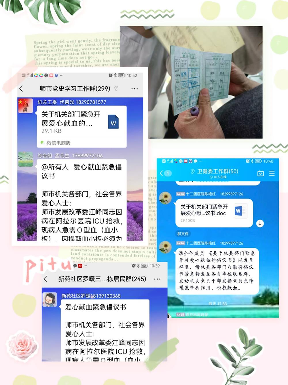 26723bde7d39486f8a953d64db8a0655.jpg 26723bde7d39486f8a953d64db8a0655.jpg