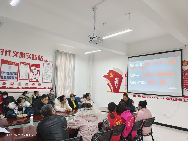 新時代文明實踐 | 防范電信詐騙 強化防騙意識 