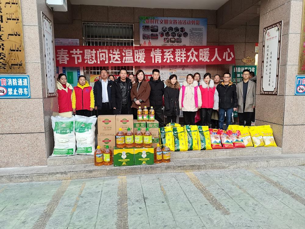 新時代文明實踐 | 春節慰問送溫暖 情系群眾暖人心 