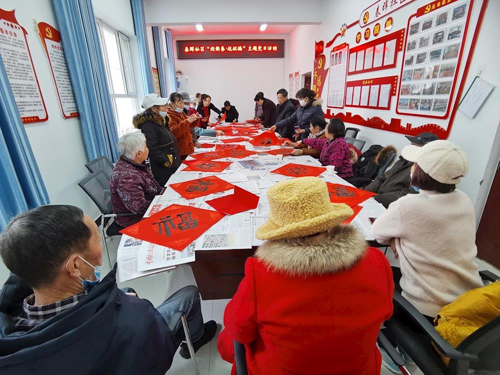 記憶中的年味 | 春暉社區開展“迎新春 送祝福”主題黨日活動 