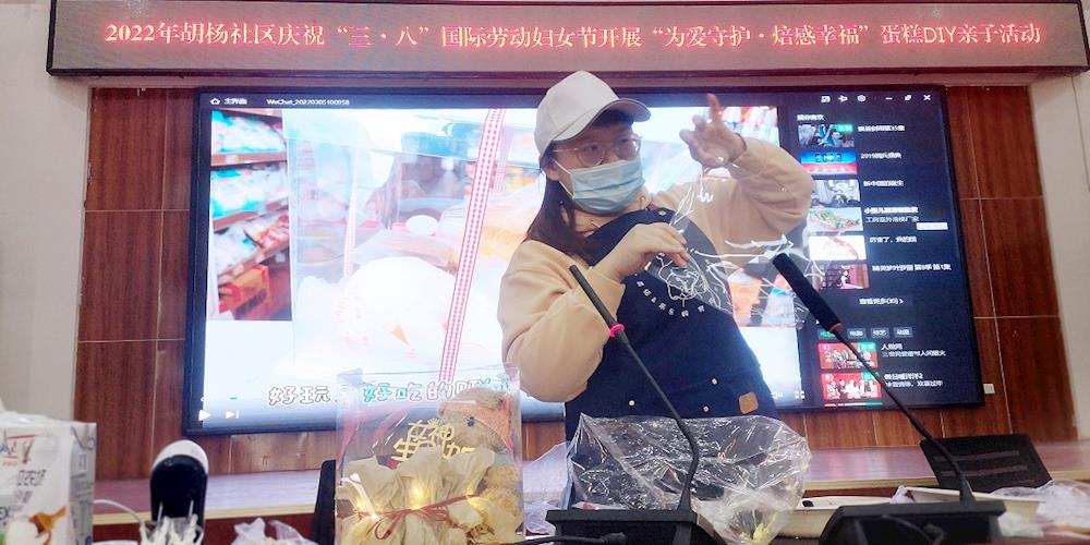 新時代文明實踐 | 胡楊社區舉辦慶祝“三八婦女節”蛋糕DIY主題活動 