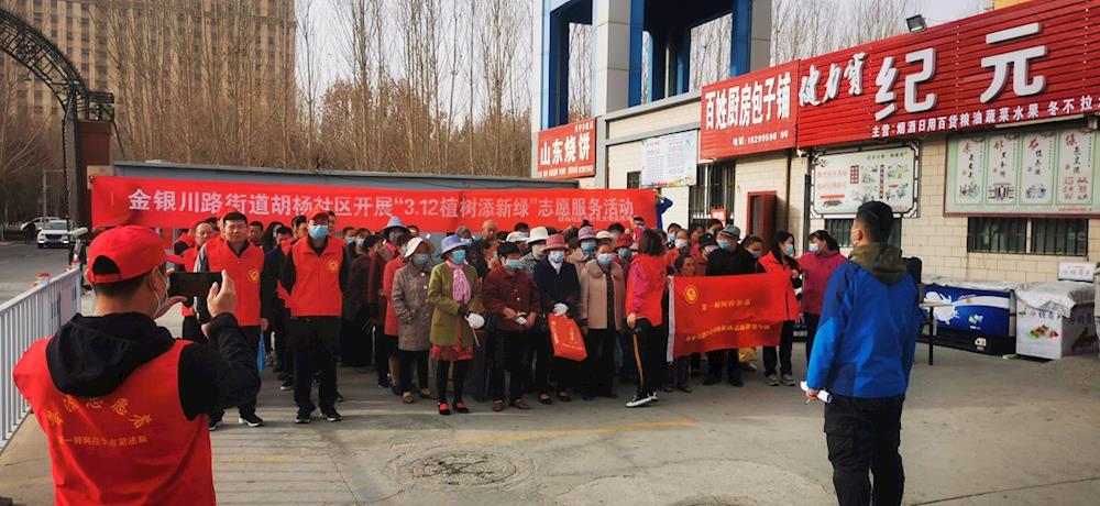 新時代文明實踐 | 踏春風 播綠色 