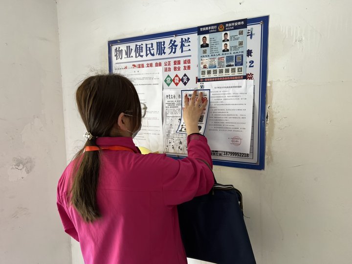 新時(shí)代文明實(shí)踐 | 反詐“小廣告”成為城市“新標(biāo)簽”