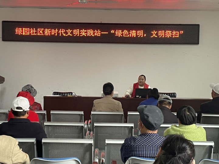 新時代文明實踐 | 綠色清明 文明祭掃 