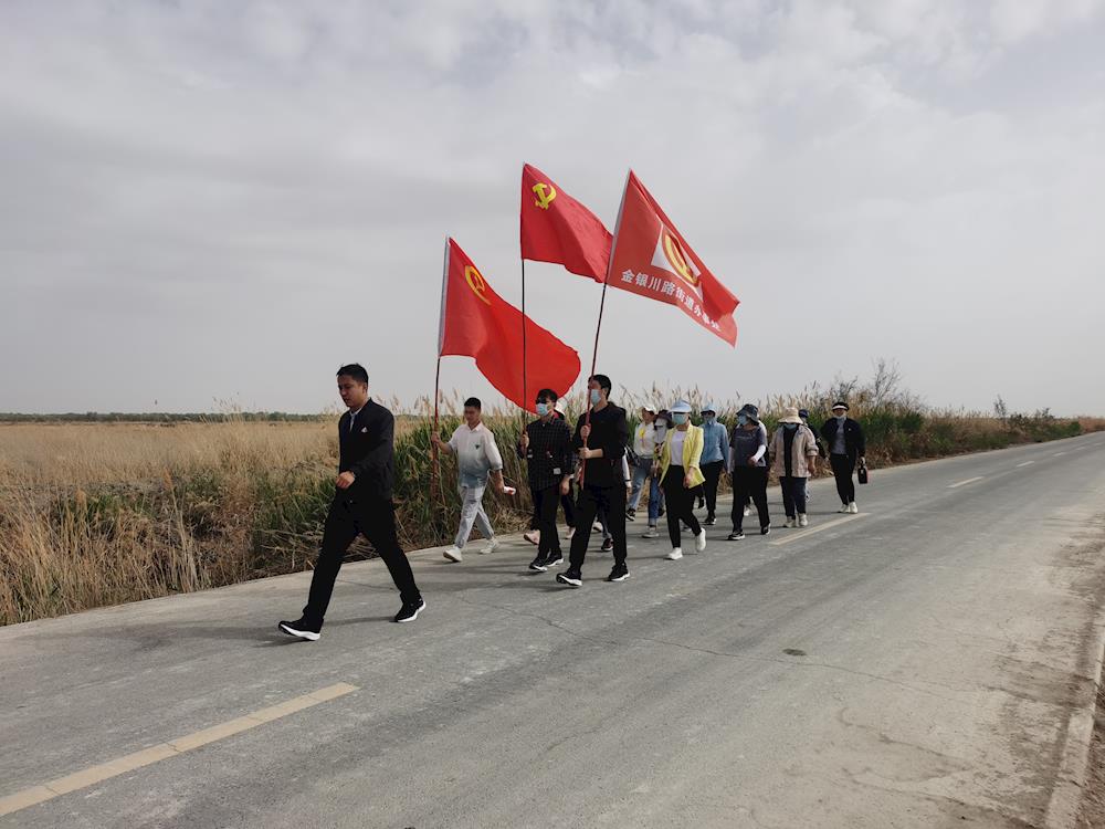 金銀川路街道機關工會開展“重走長征路 傳承兵團魂”徒步系列活動 