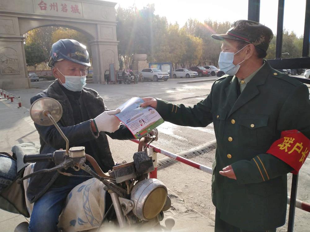 市域治理 | 充分發(fā)揮聯(lián)戶長(zhǎng)職能 切實(shí)打通社會(huì)治理神經(jīng)末梢 