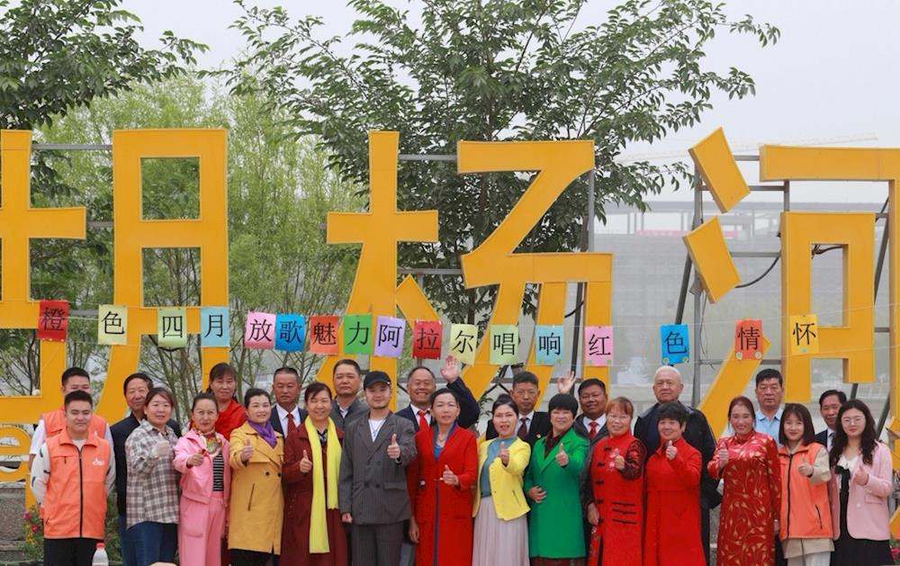 新時代文明實踐 | 橙色四月 放歌魅力阿拉爾 唱響紅色情懷 