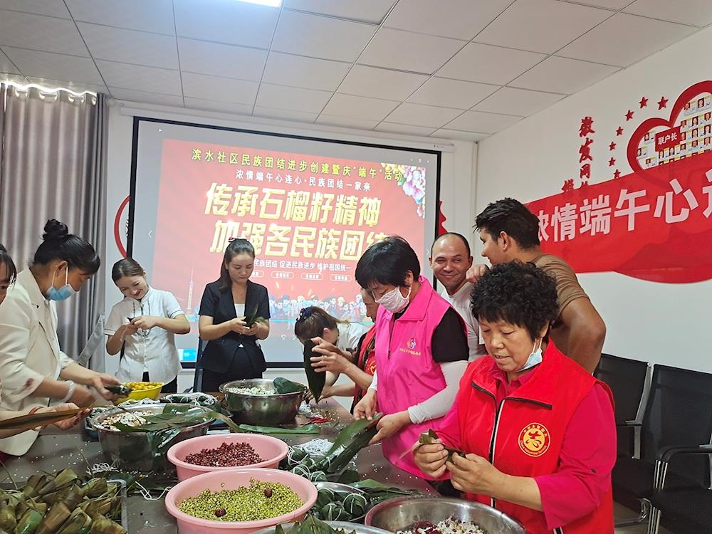 新時代文明實踐 | 濃情端午心連心 民族團結一家親 