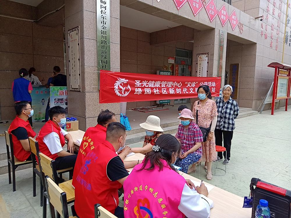 新時代文明實踐 | 健康義診進小區 便民服務暖人心 