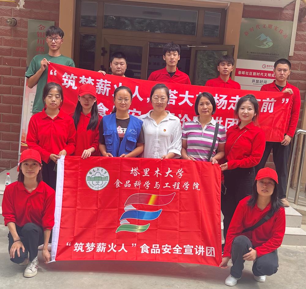 新時代文明實踐 | 春暉社區2022年暑期大學生社會實踐進行時 