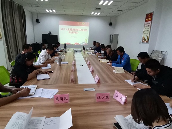 新農乳業(yè)公司學習“全國道德模范”尤良英先進事跡