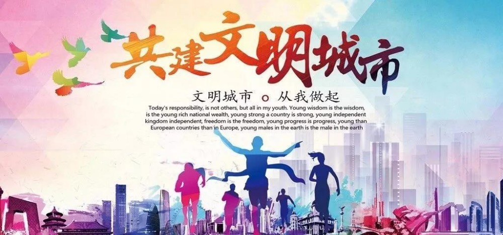 《創城直播間》丨凝心聚力，點亮文明城!