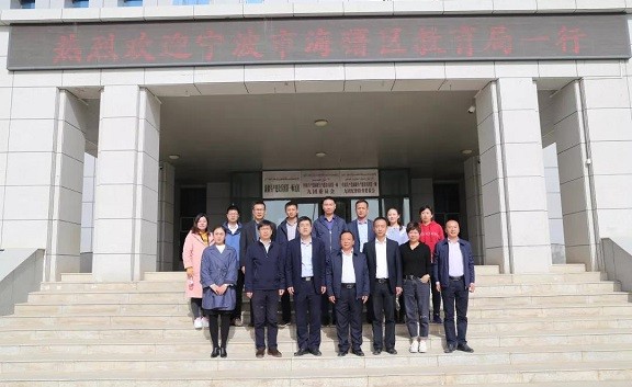 寧波市海曙區教育局一行來九團開展考察交流