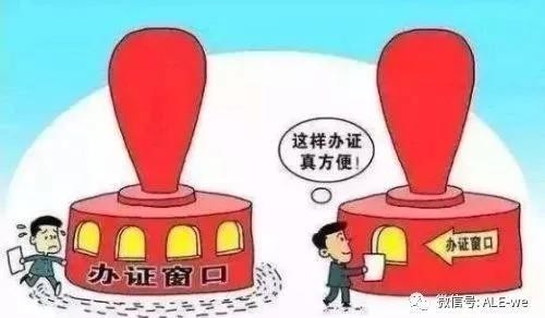 改革進行時丨再提速！阿拉爾人辦理不動產登記更方便啦