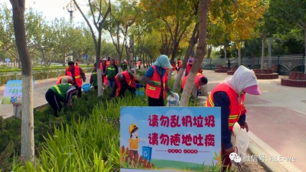 不忘初心、牢記使命丨獻禮國慶！美麗阿拉爾，我們在行動