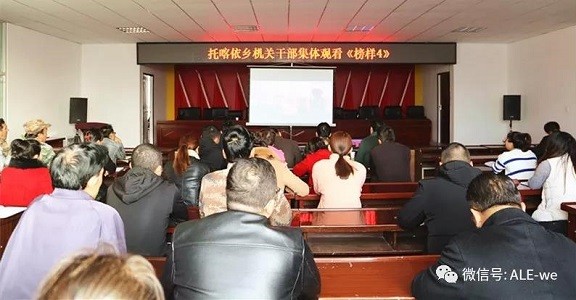 不忘初心、牢記使命丨汲取榜樣力量，踐悟初心使命~