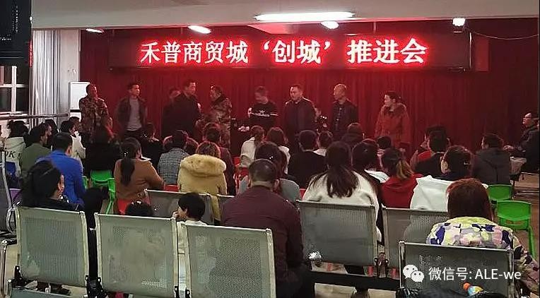 創城動態丨抓住“頑癥”做整治，事在人為，勢在必得~