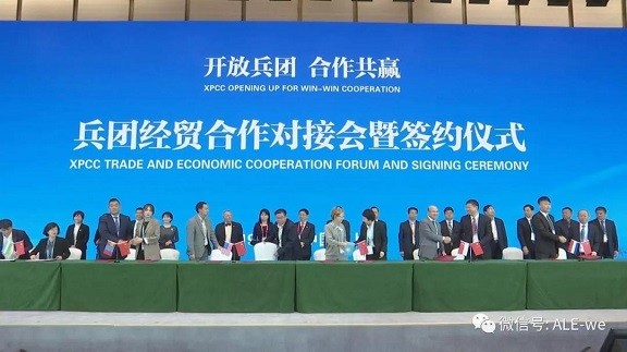 1.62億美元！進博會上，阿拉爾企業簽下一筆大單