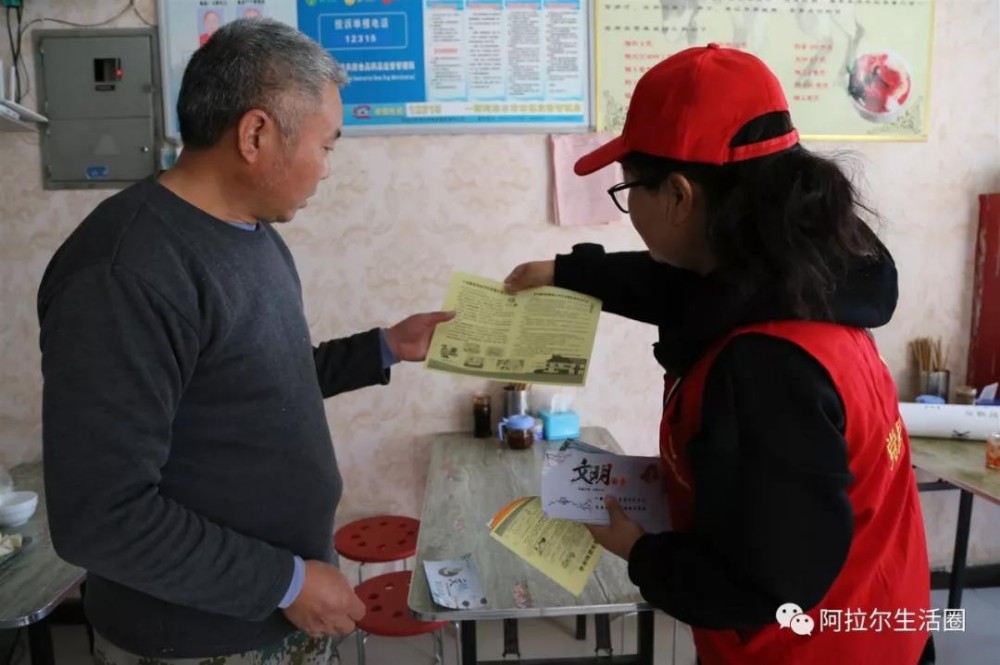 創城動態丨阿拉爾“創城”氛圍濃，到處是滿滿的正能量