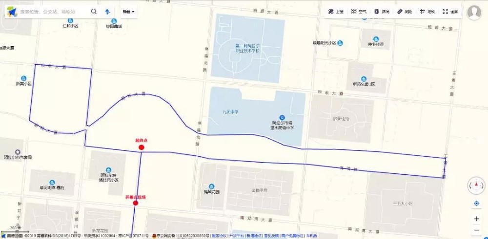 提醒！本周末（11月16日、17日）阿拉爾這些地方限行！