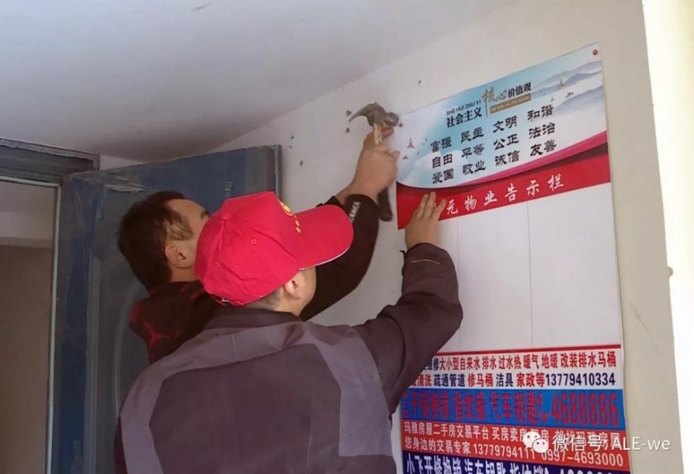 創城動態丨橫掃城市“頑疾”，為阿拉爾“美顏”~