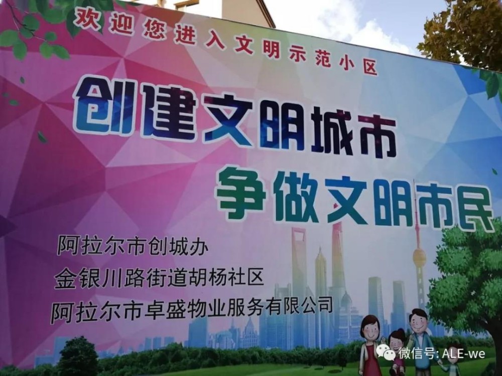 創城丨這些行為有損城市“顏值”，得治！